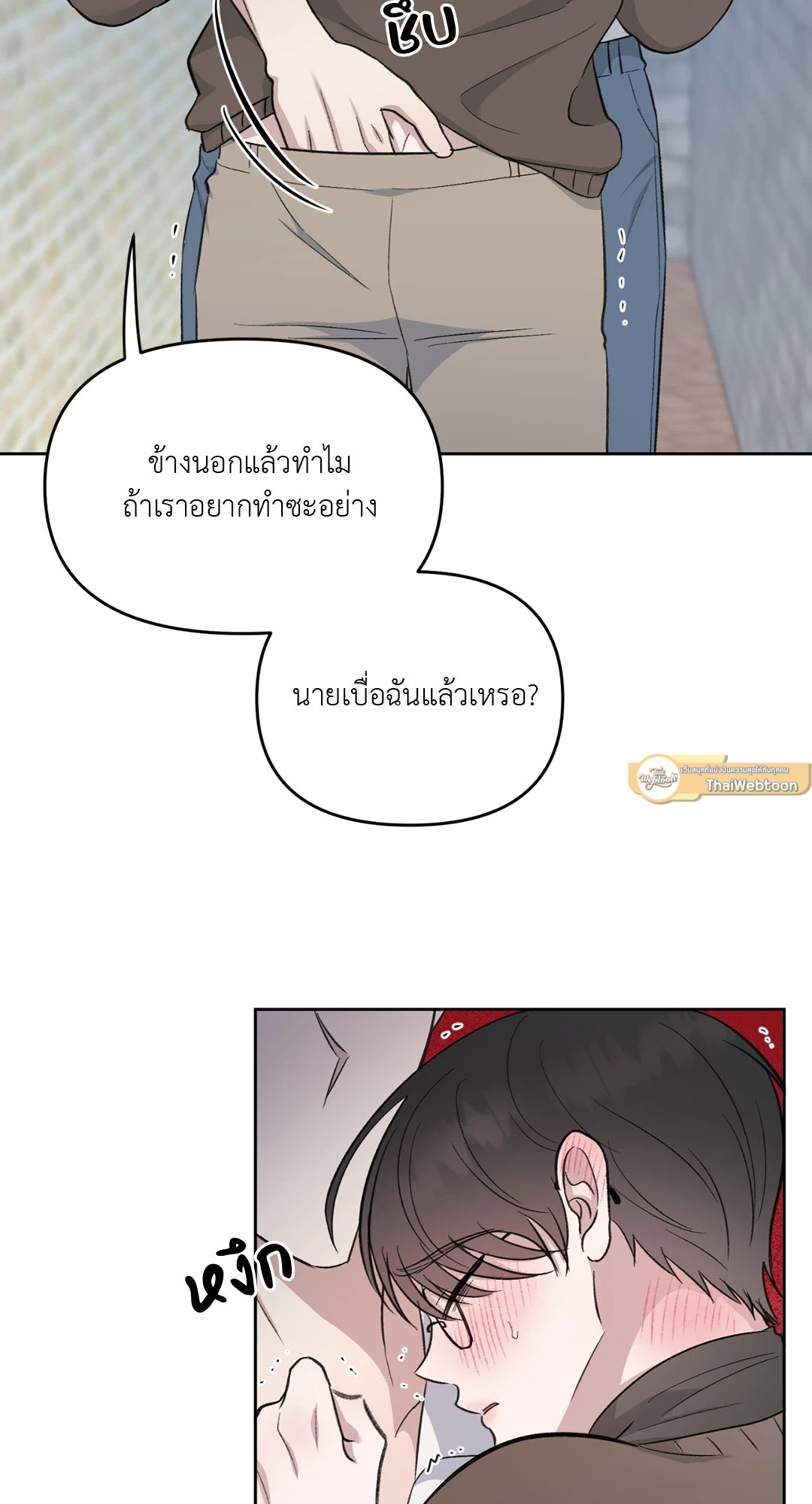 หน้า 47