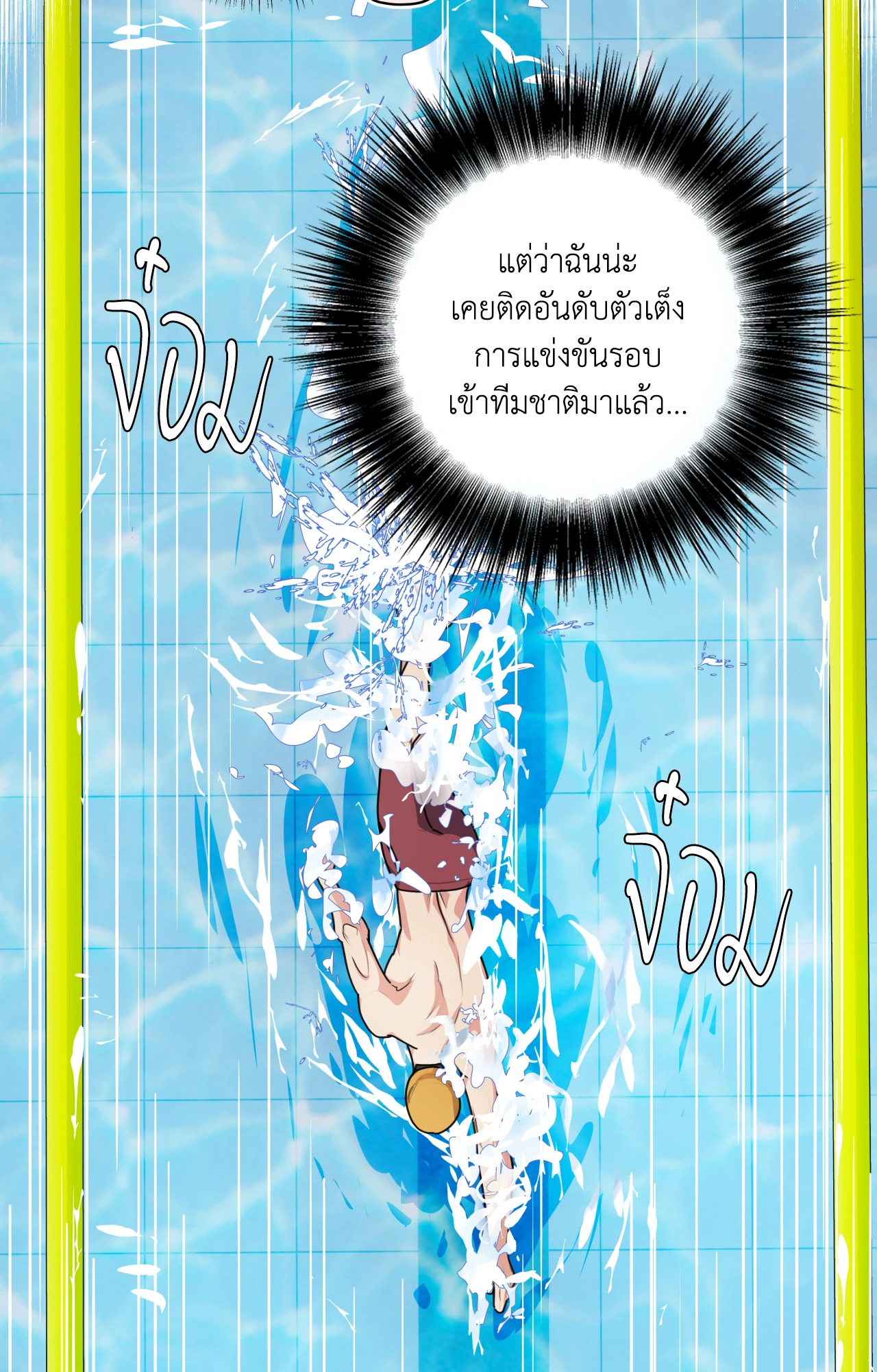 หน้า 33