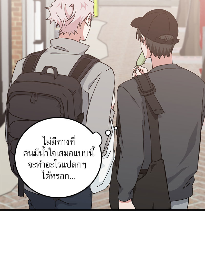 หน้า 78