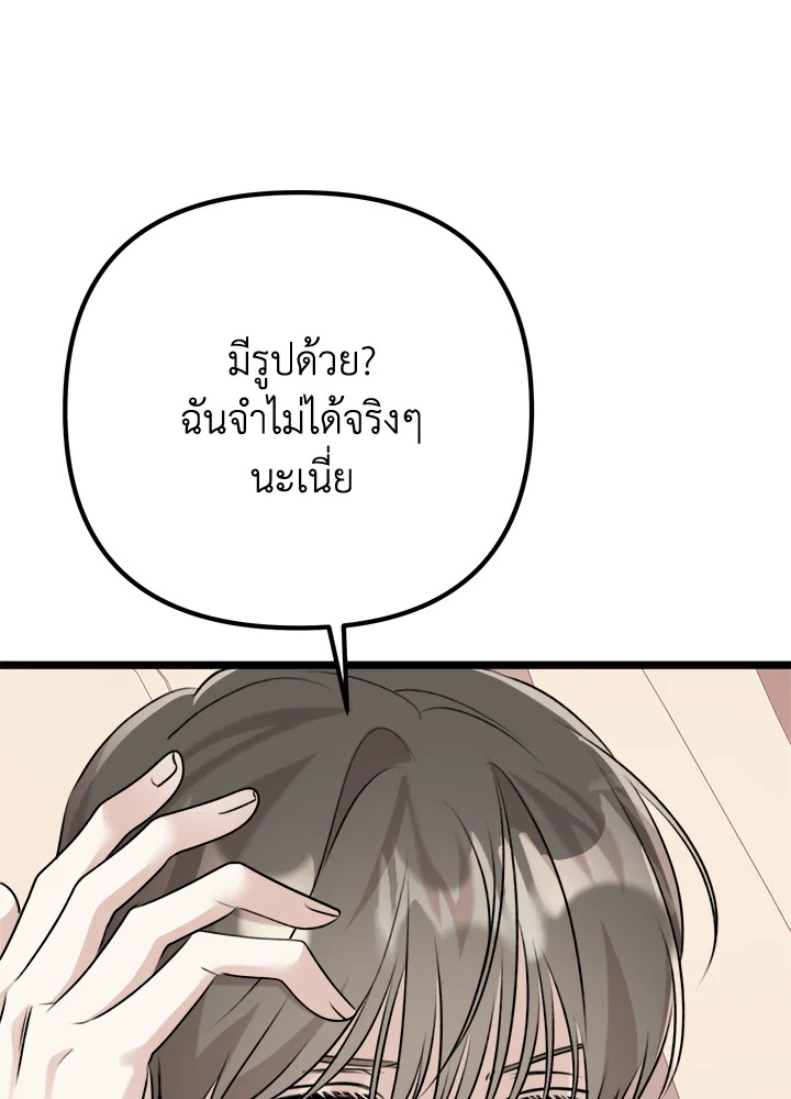 หน้า 111