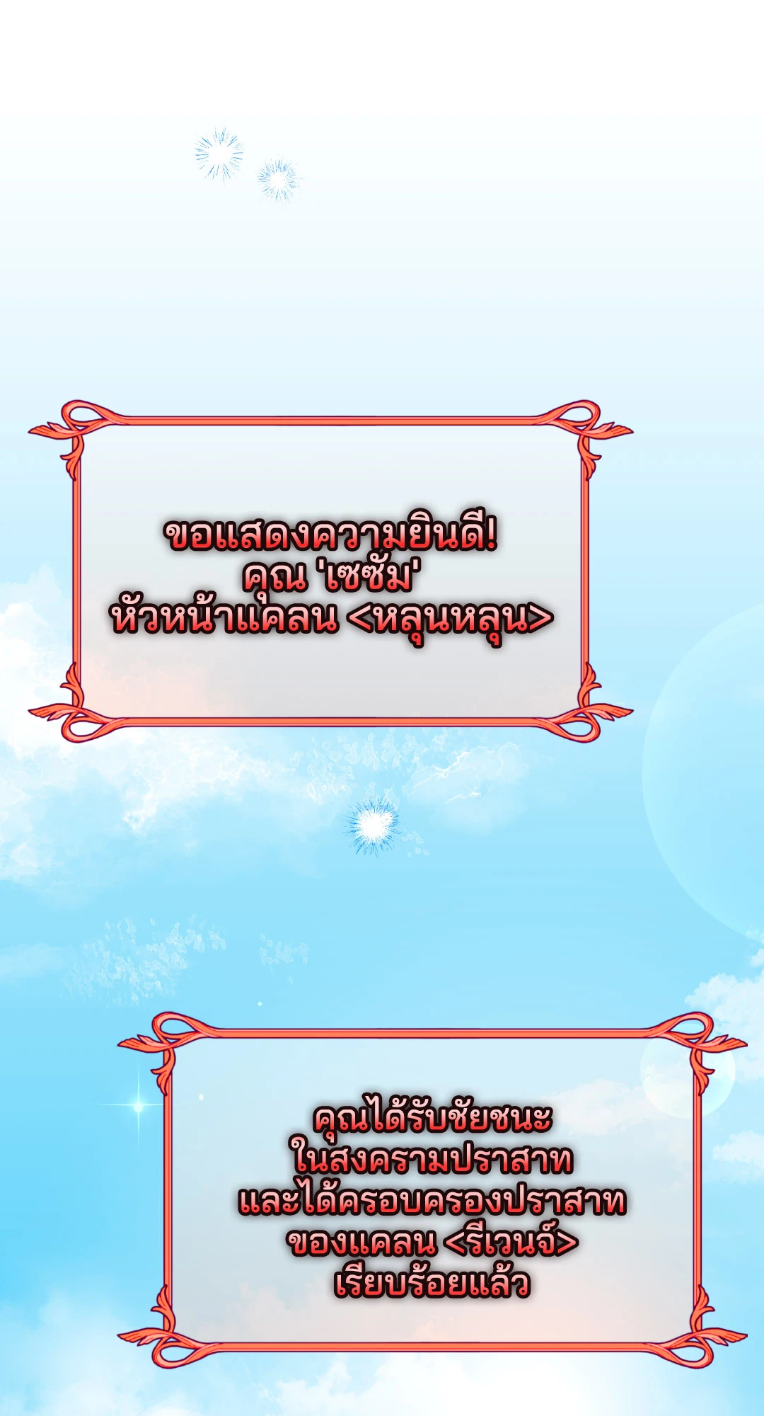 หน้า 120