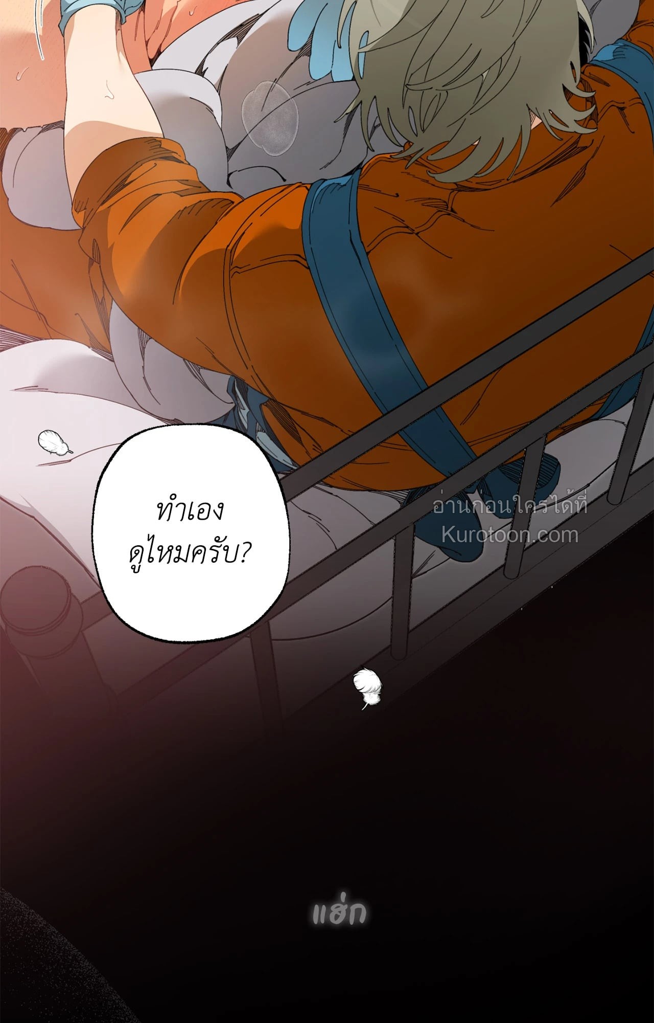 หน้า 18