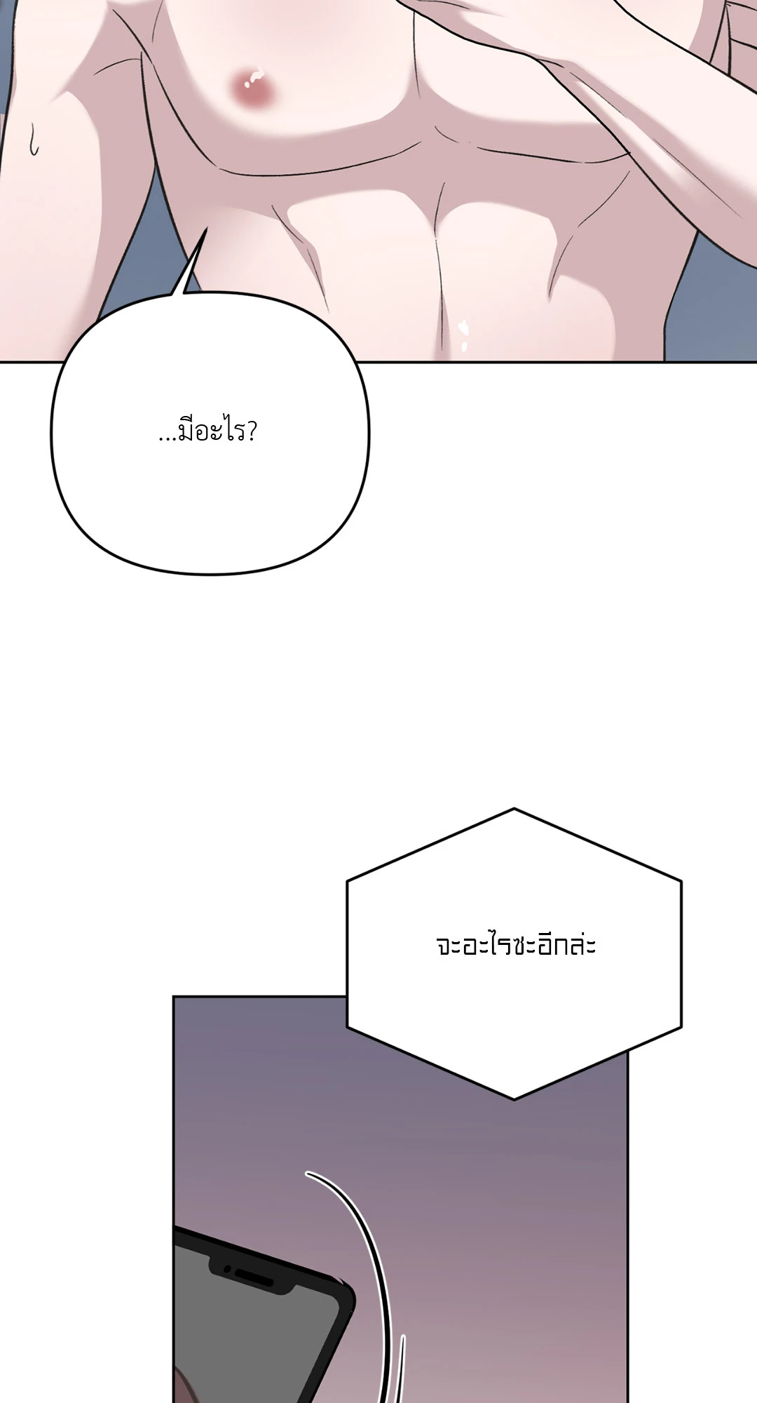 หน้า 81