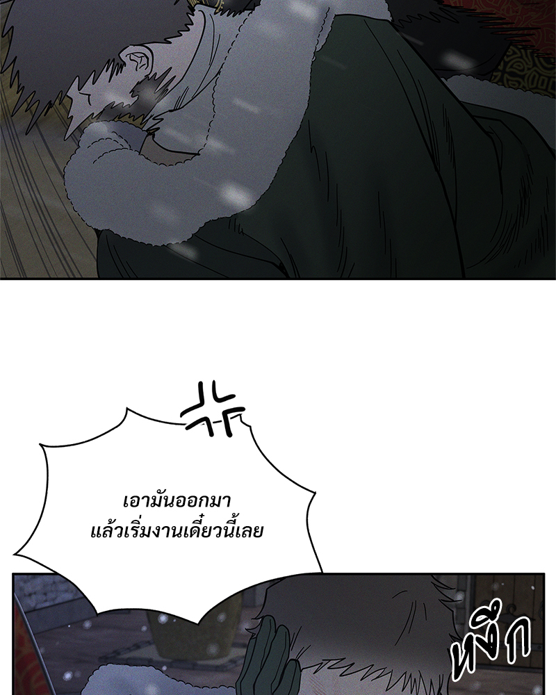 หน้า 76
