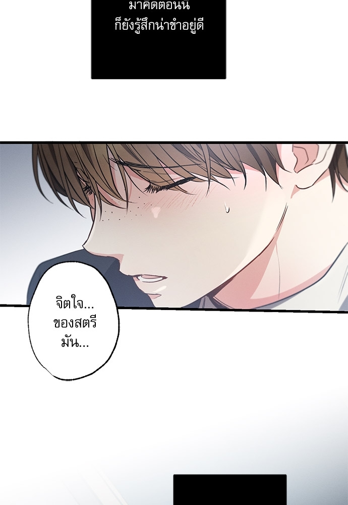 หน้า 71