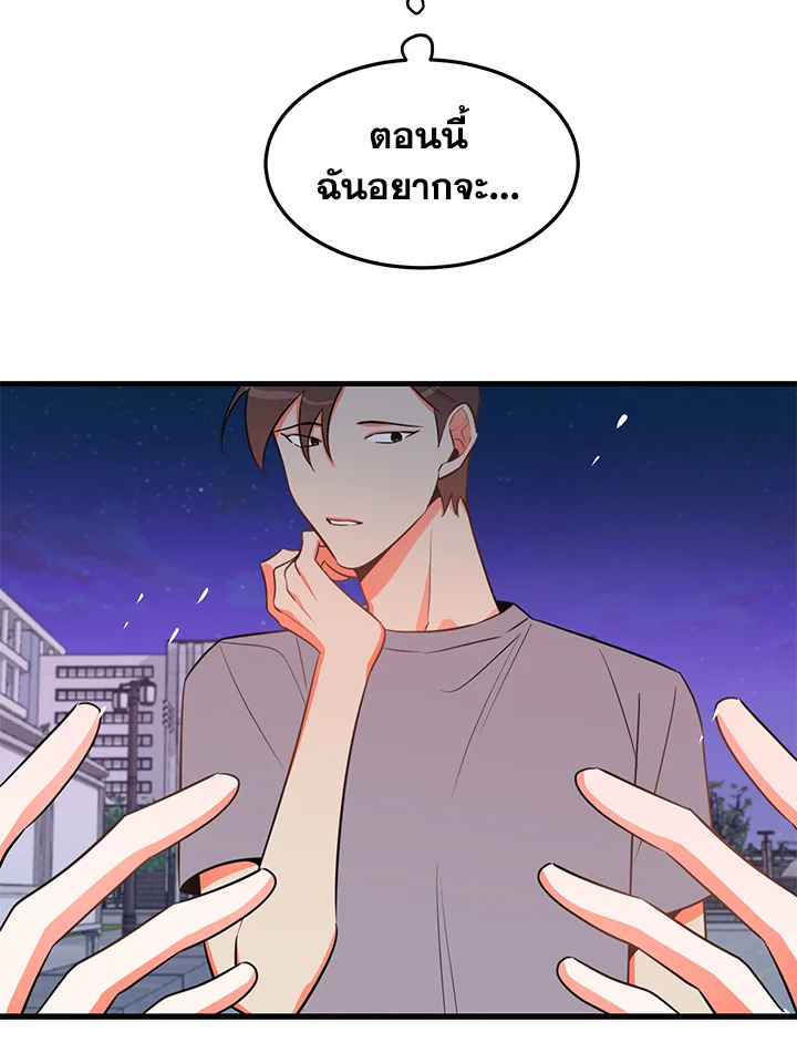 หน้า 64