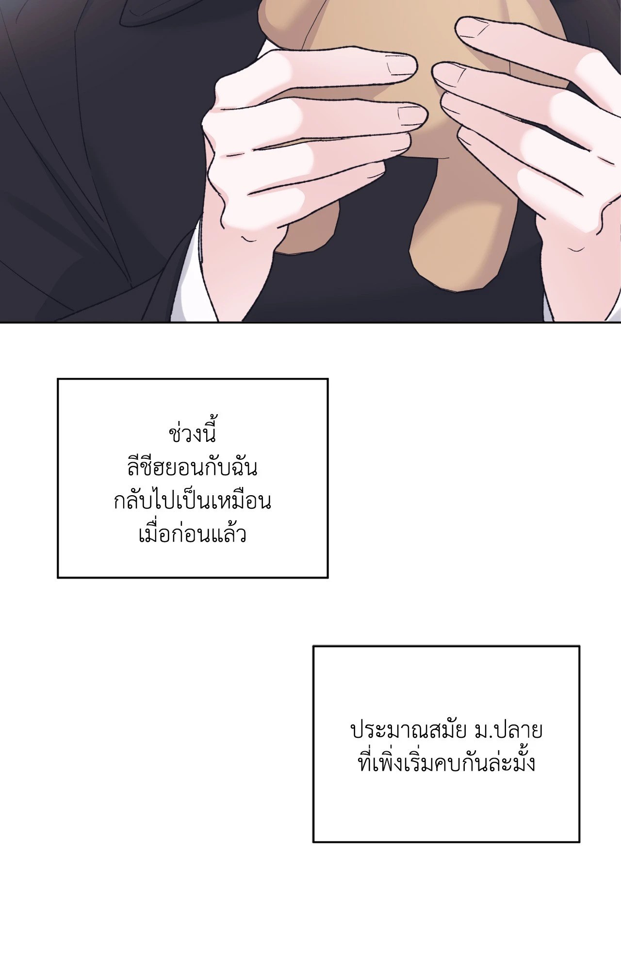 หน้า 68