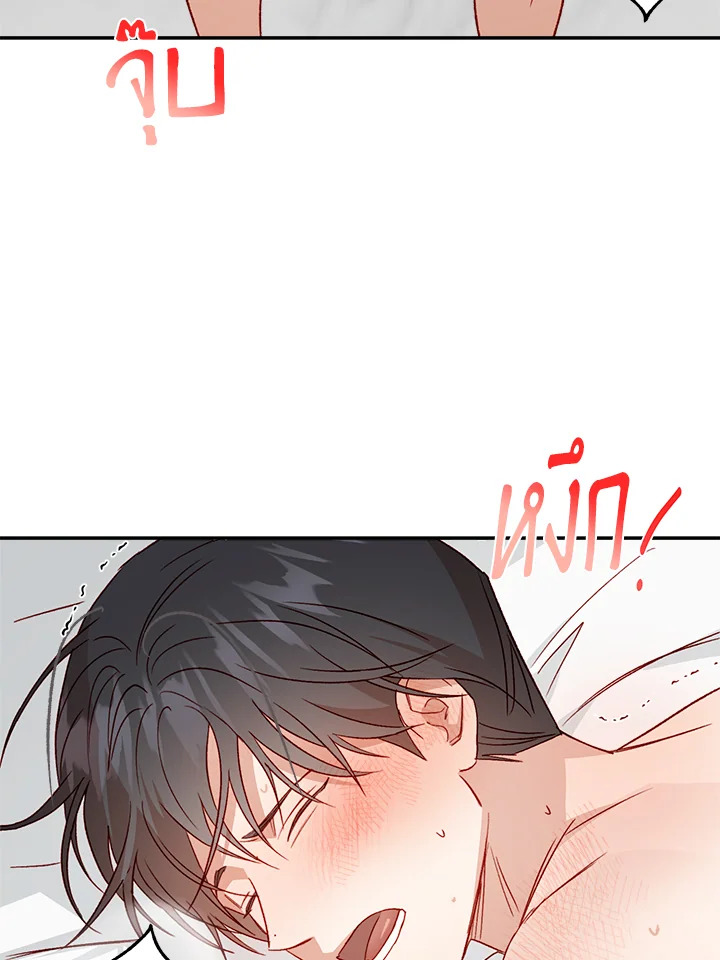 หน้า 69