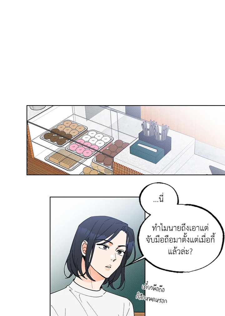 หน้า 24