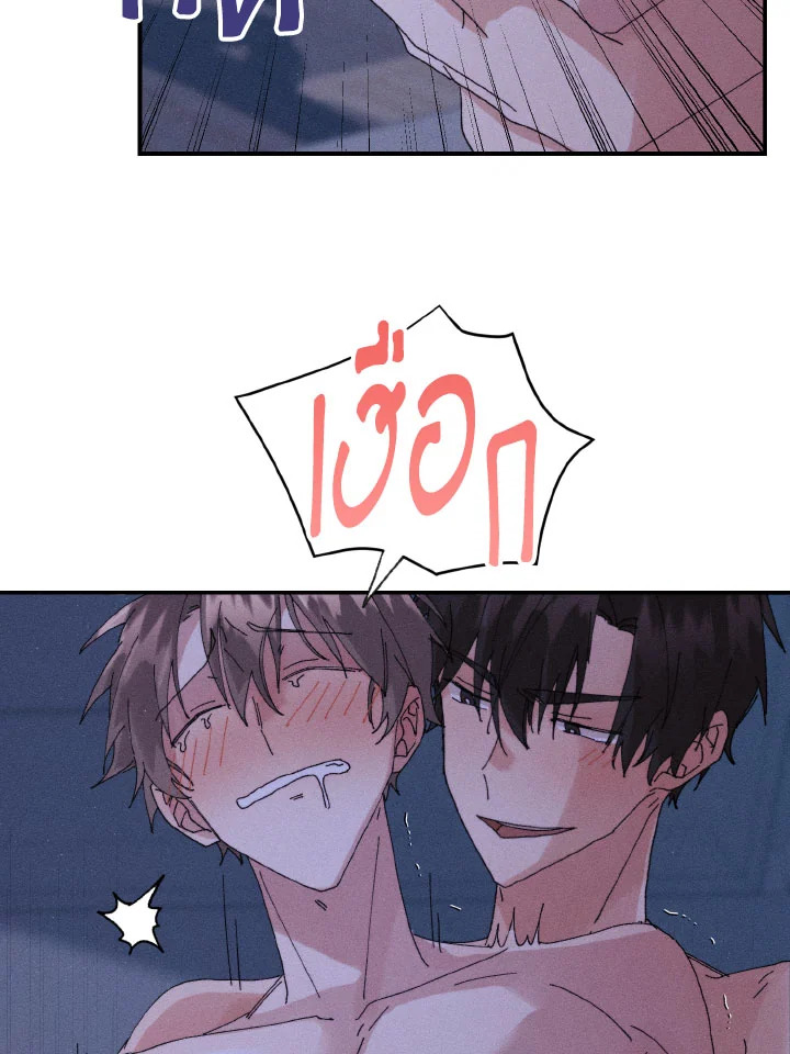 หน้า 73