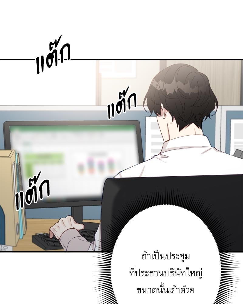 หน้า 69