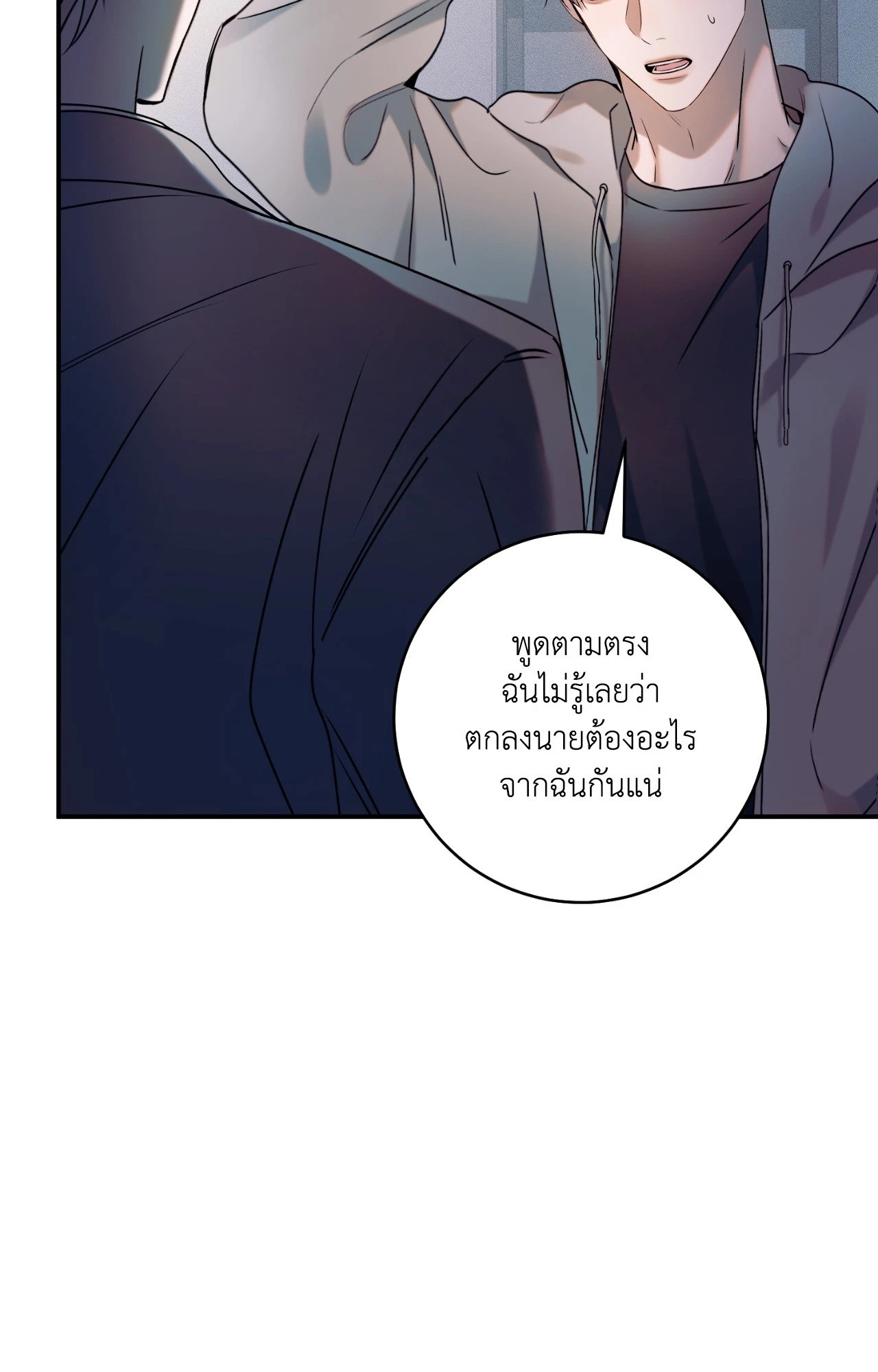 หน้า 85