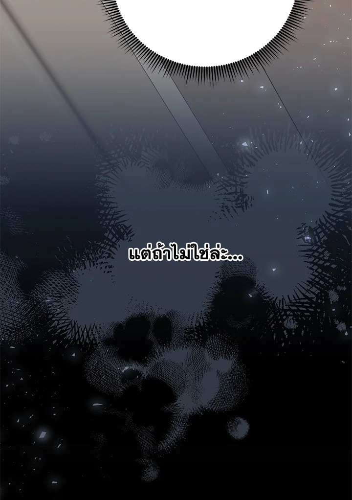 หน้า 93