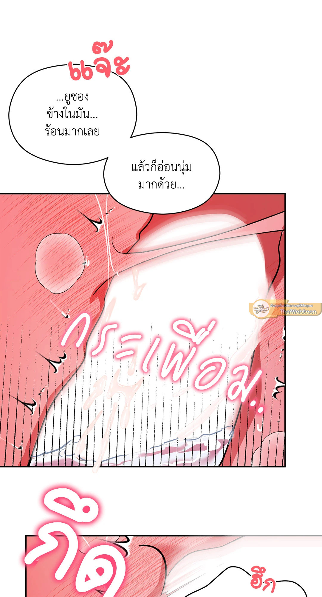 หน้า 61