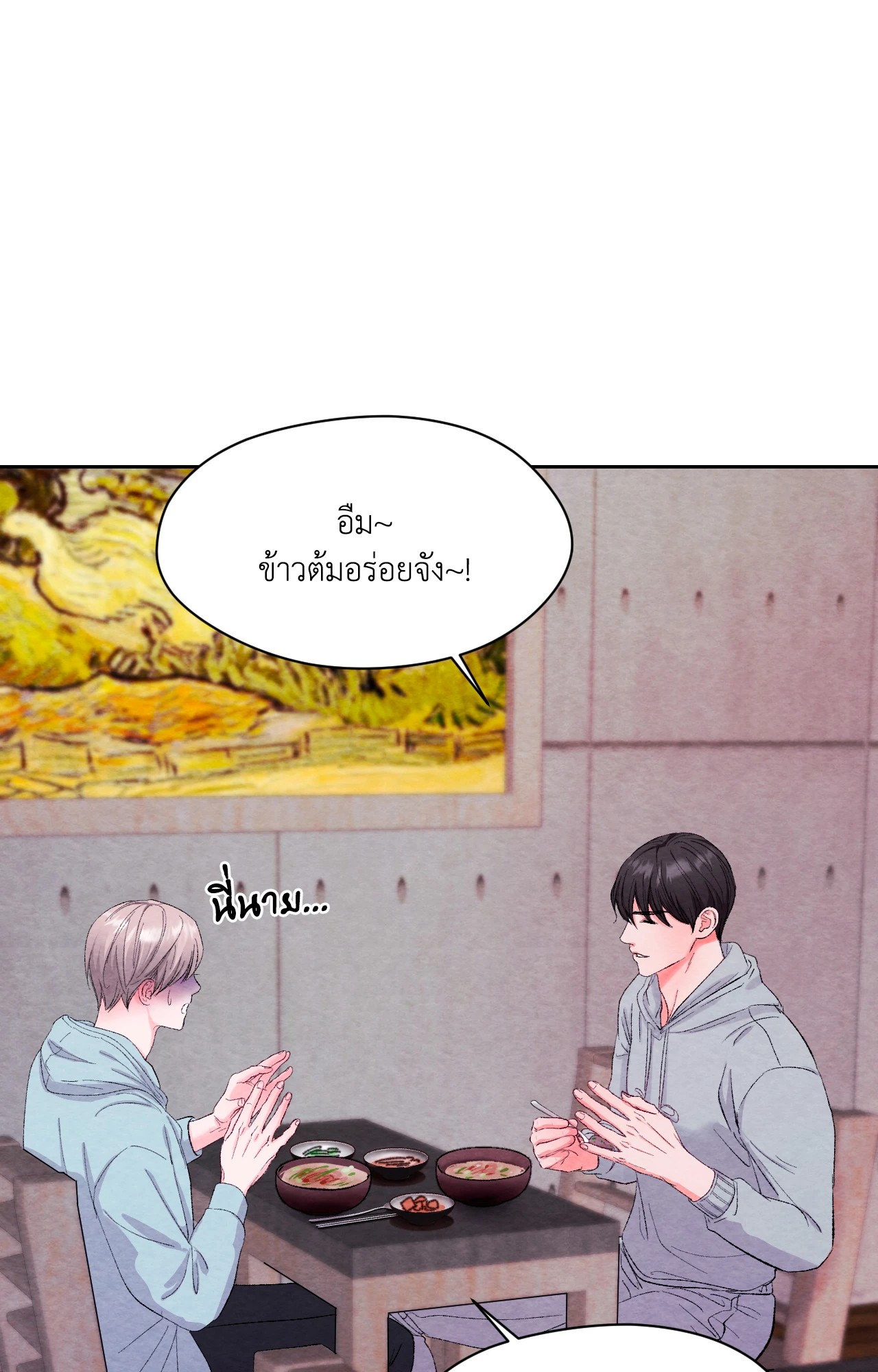 หน้า 88