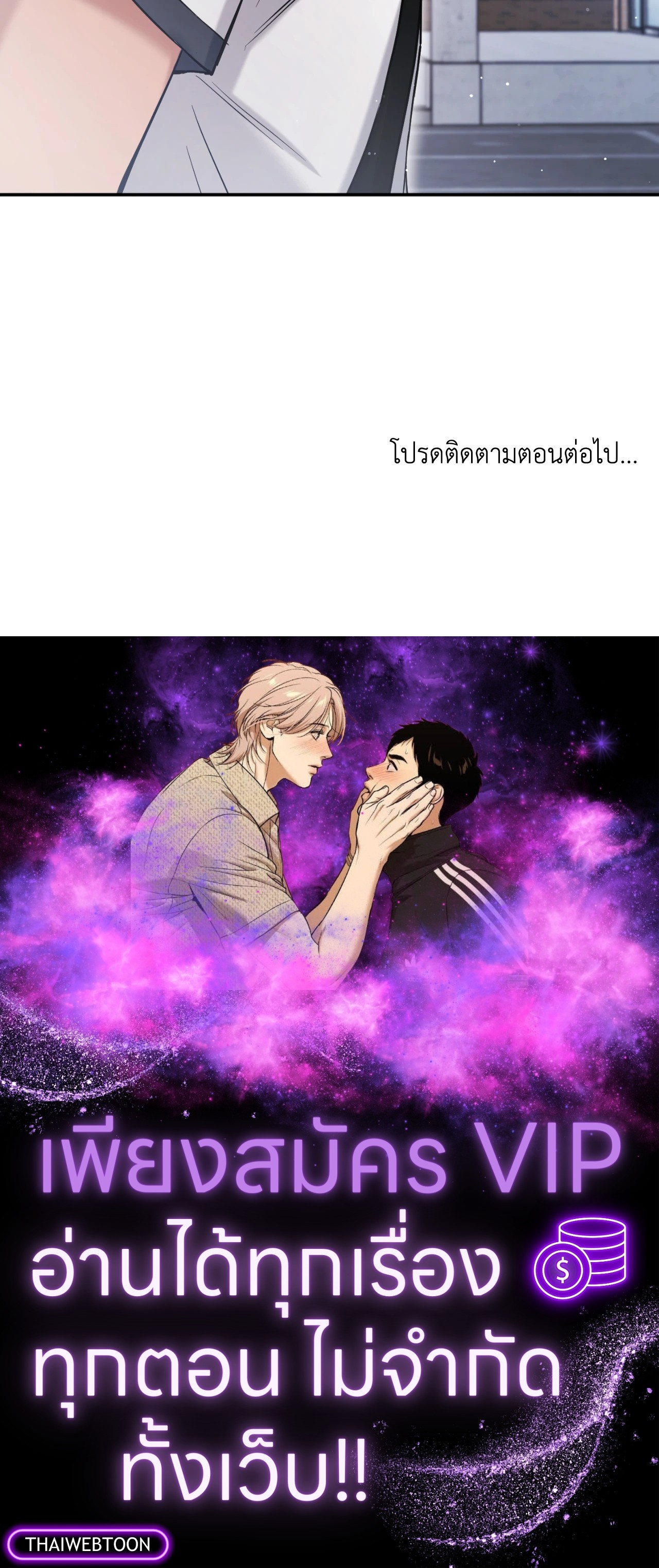 หน้า 102