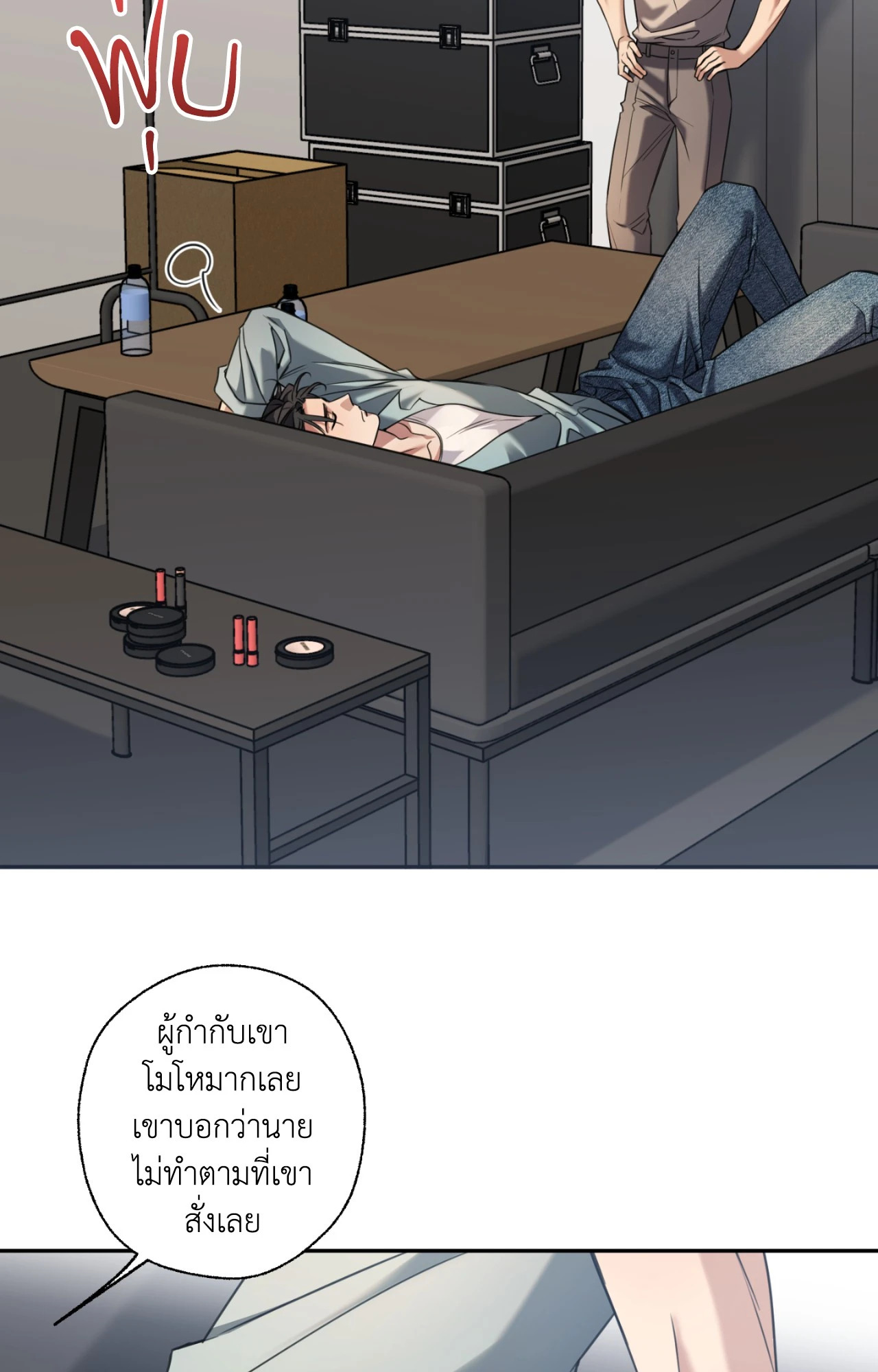 หน้า 59