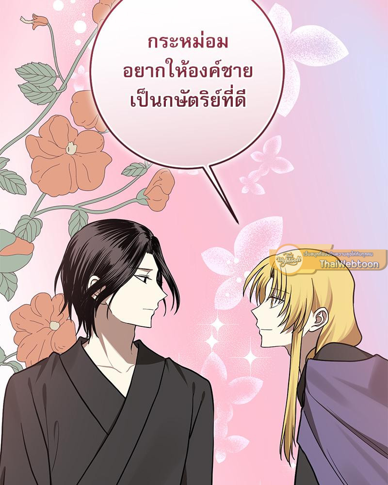 หน้า 86