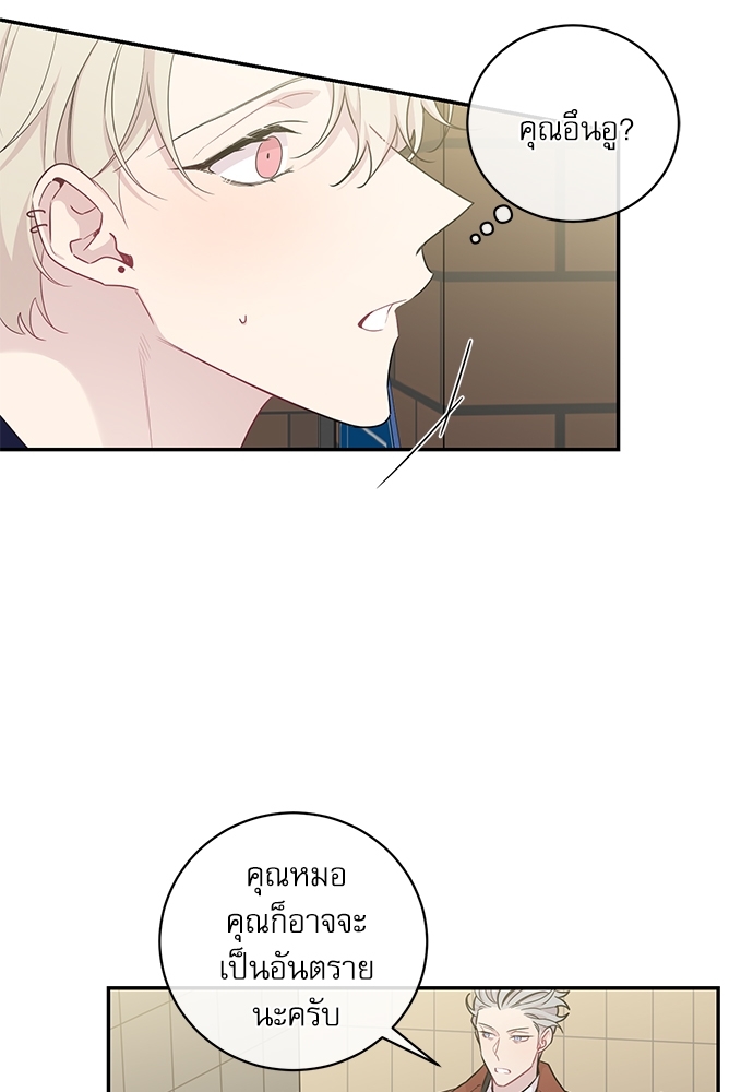 หน้า 65