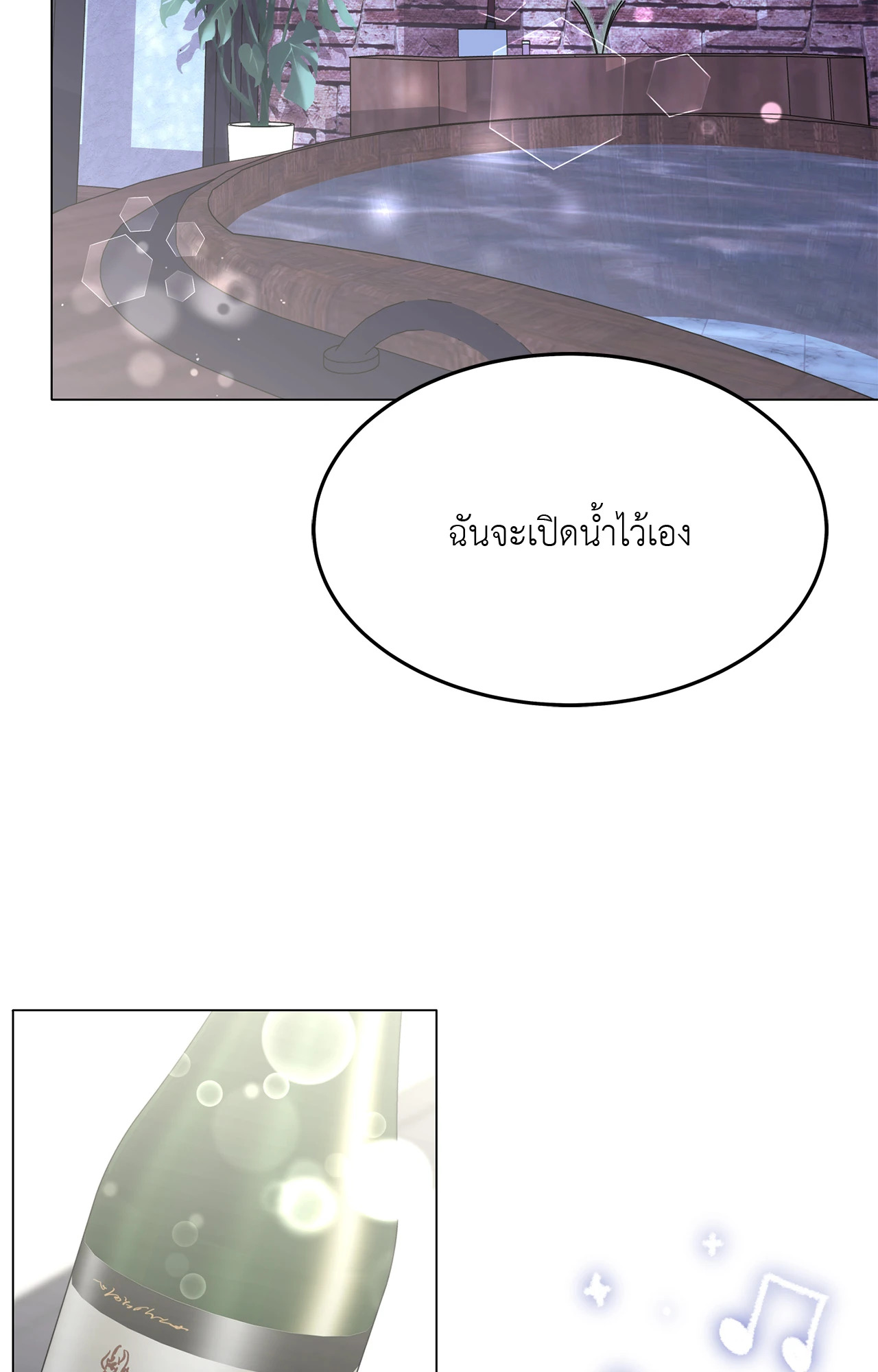 หน้า 73