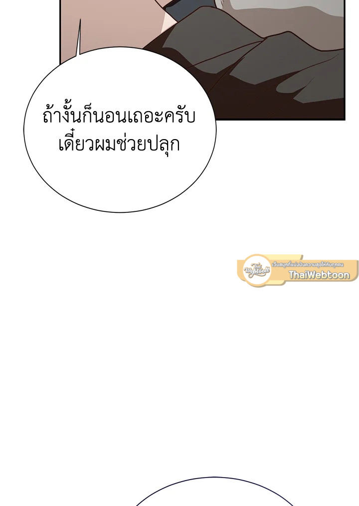 หน้า 113