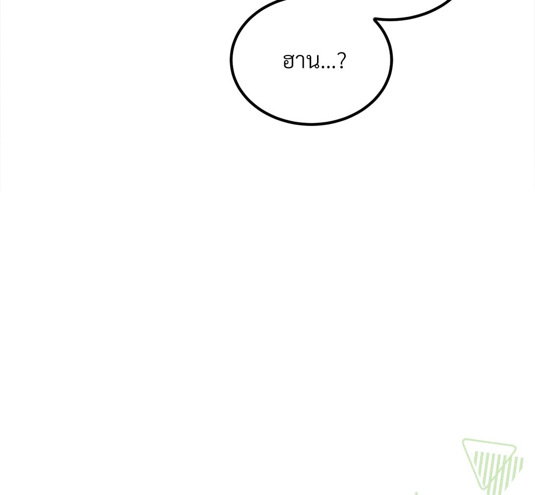 หน้า 158