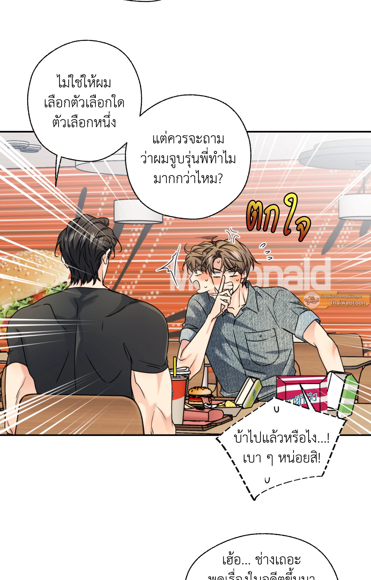 หน้า 44