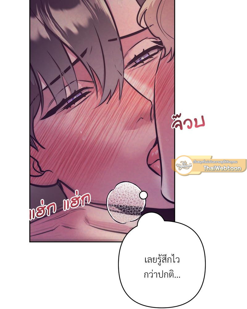 หน้า 97