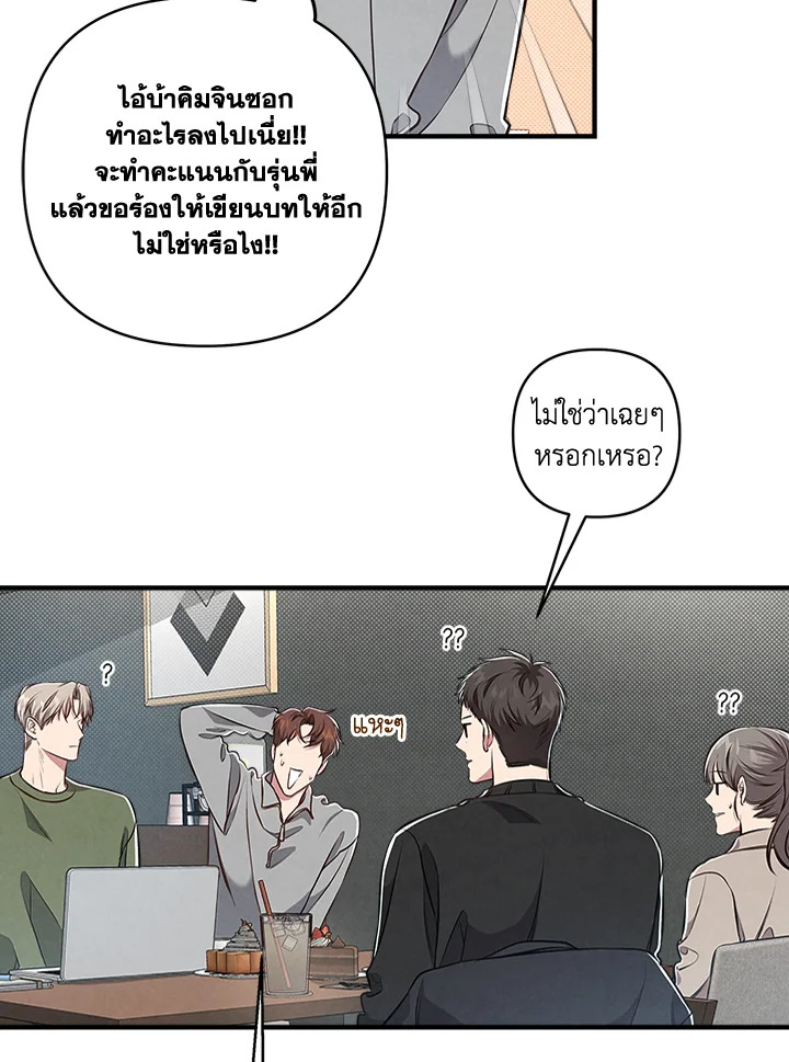 หน้า 70