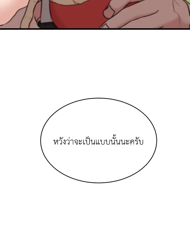 หน้า 94