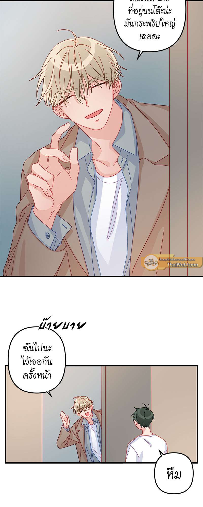 หน้า 32