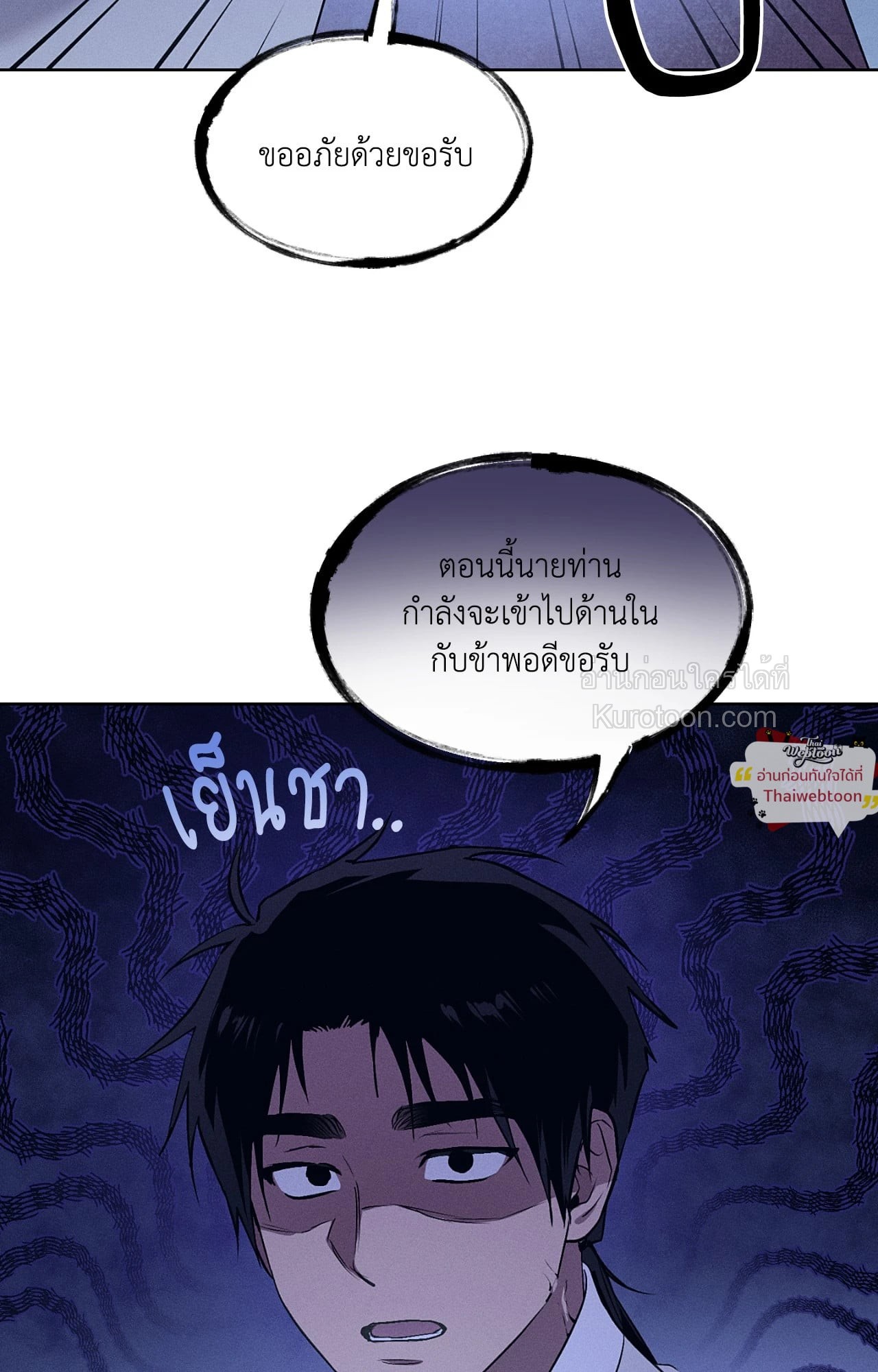 หน้า 89