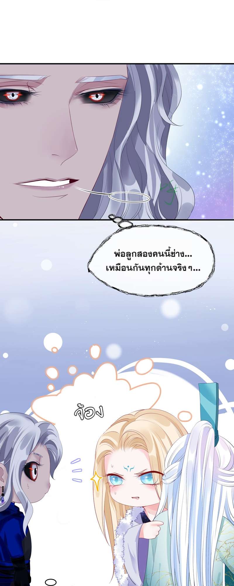 หน้า 53