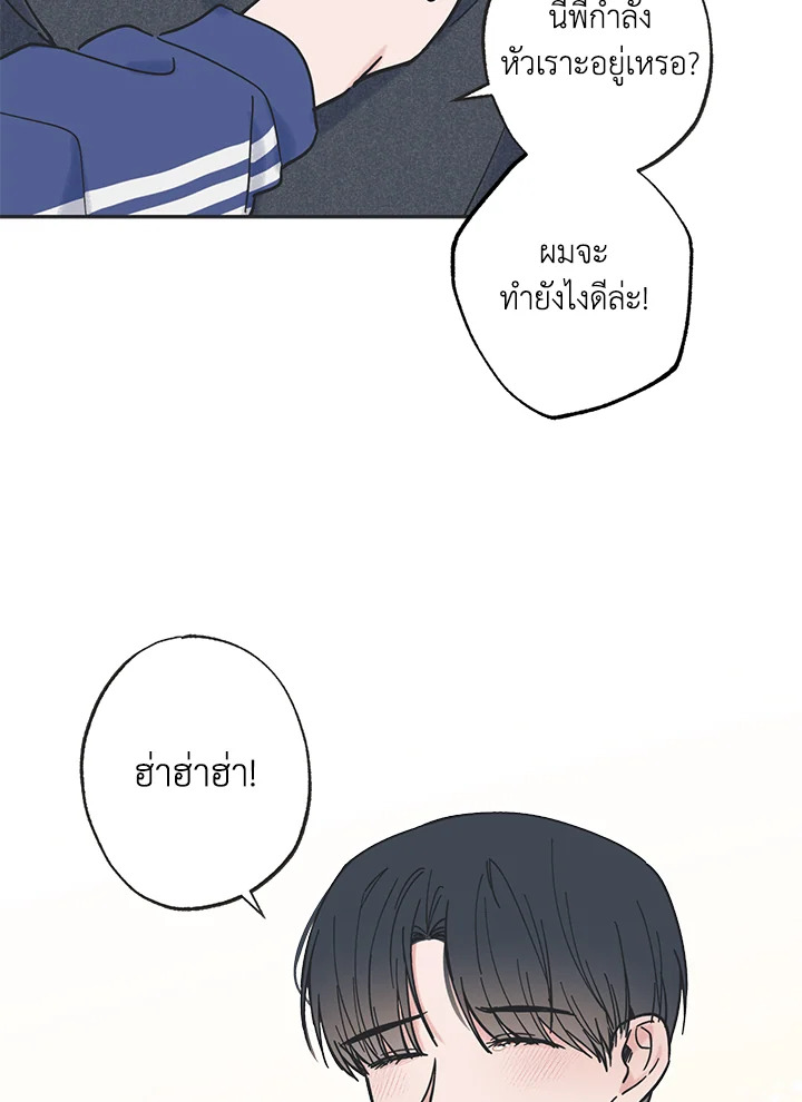 หน้า 93