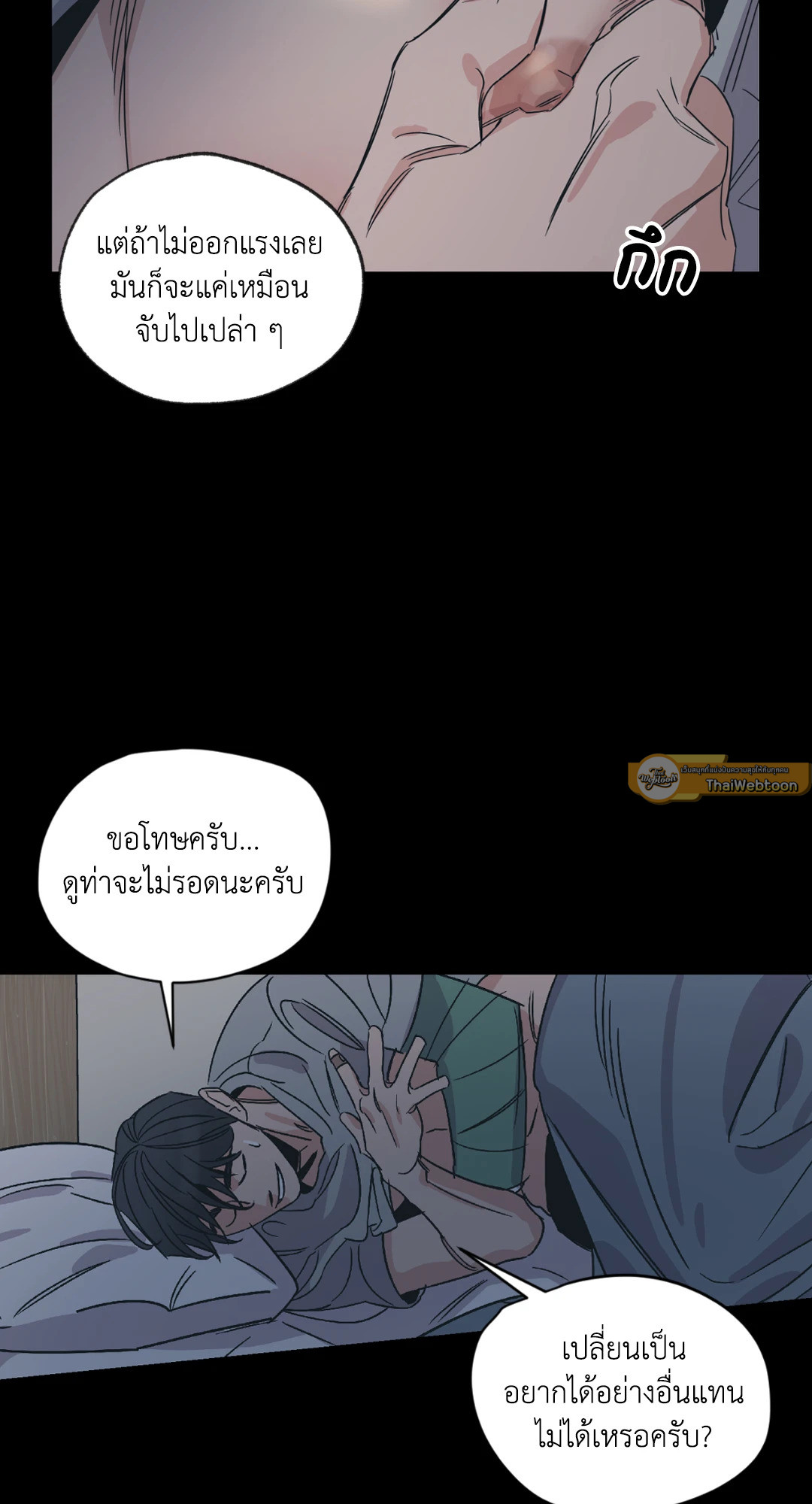 หน้า 40