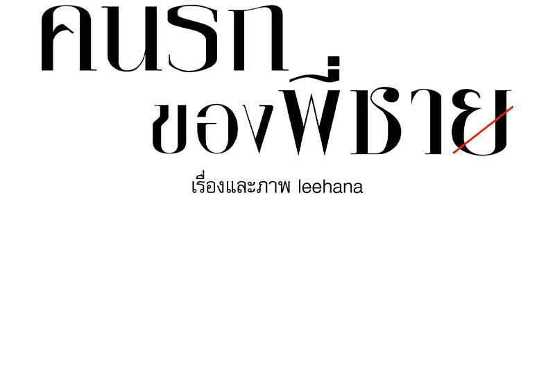 หน้า 129