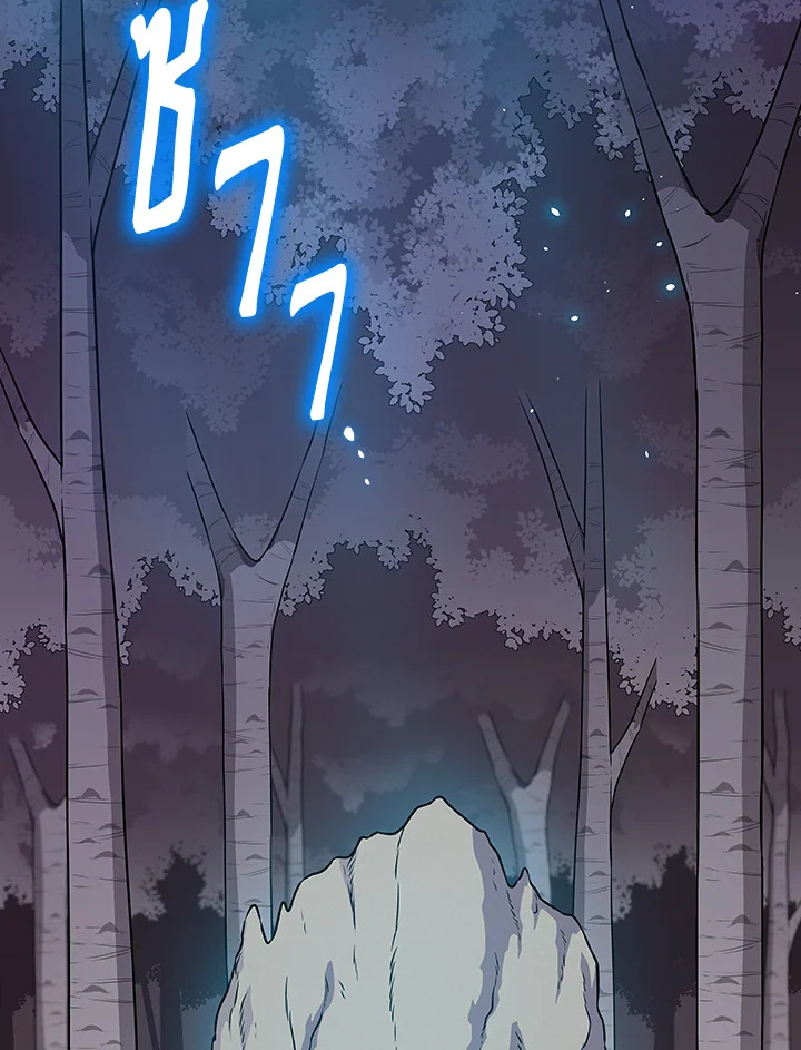 สตรีมเมอร์ยอดนักเวท | Grand Warlock Streamer ตอนที่ 110 - รูปที่ 2