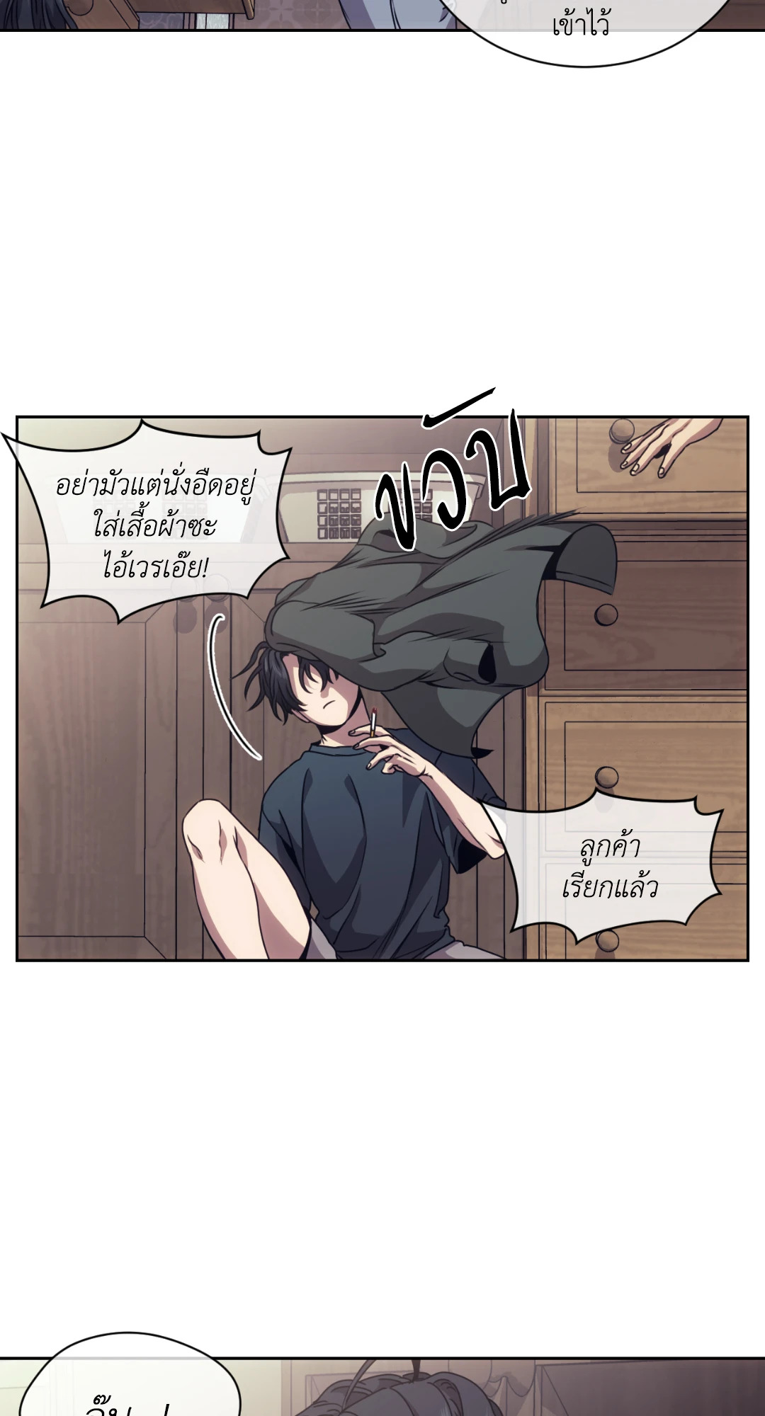 หน้า 45