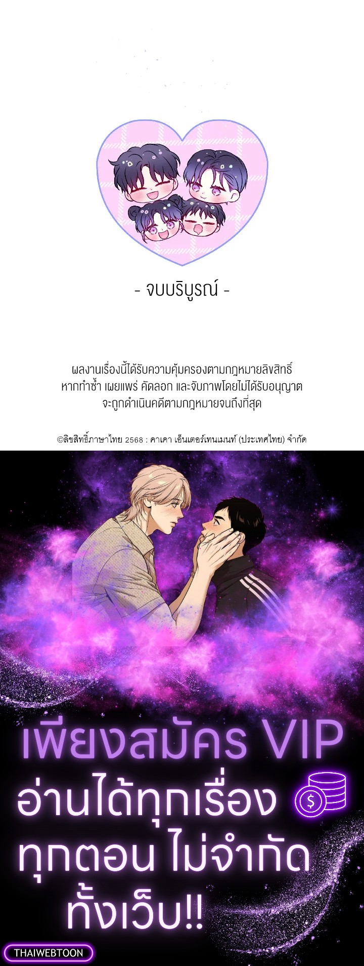 หน้า 76