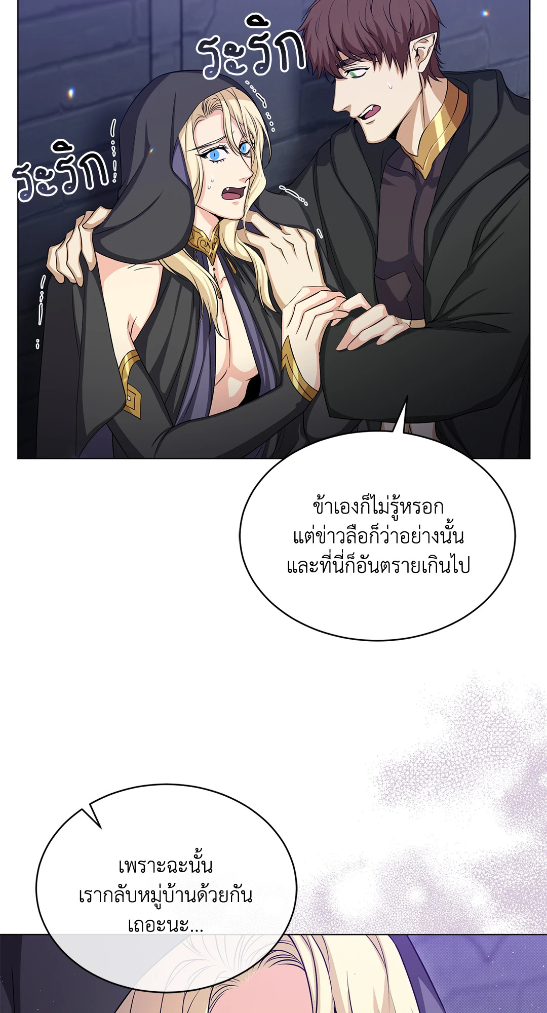 หน้า 59