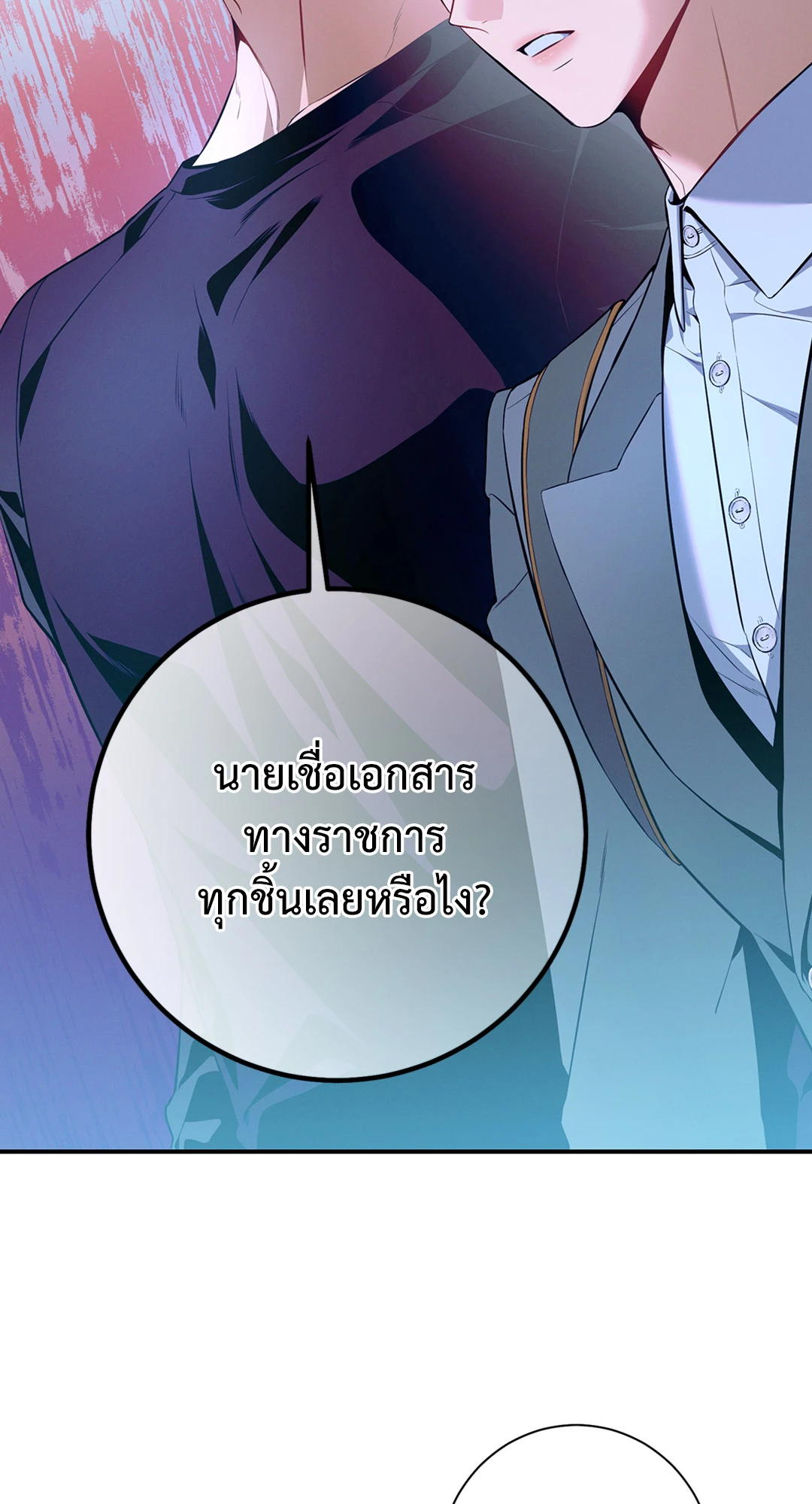 หน้า 74