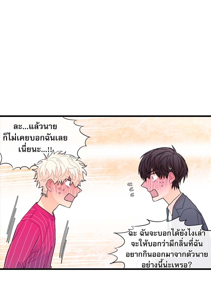 หน้า 67