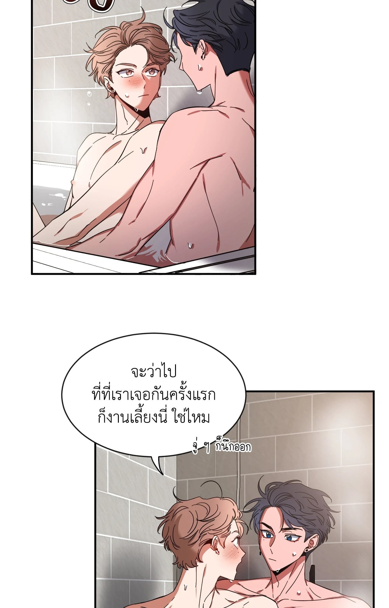 หน้า 45