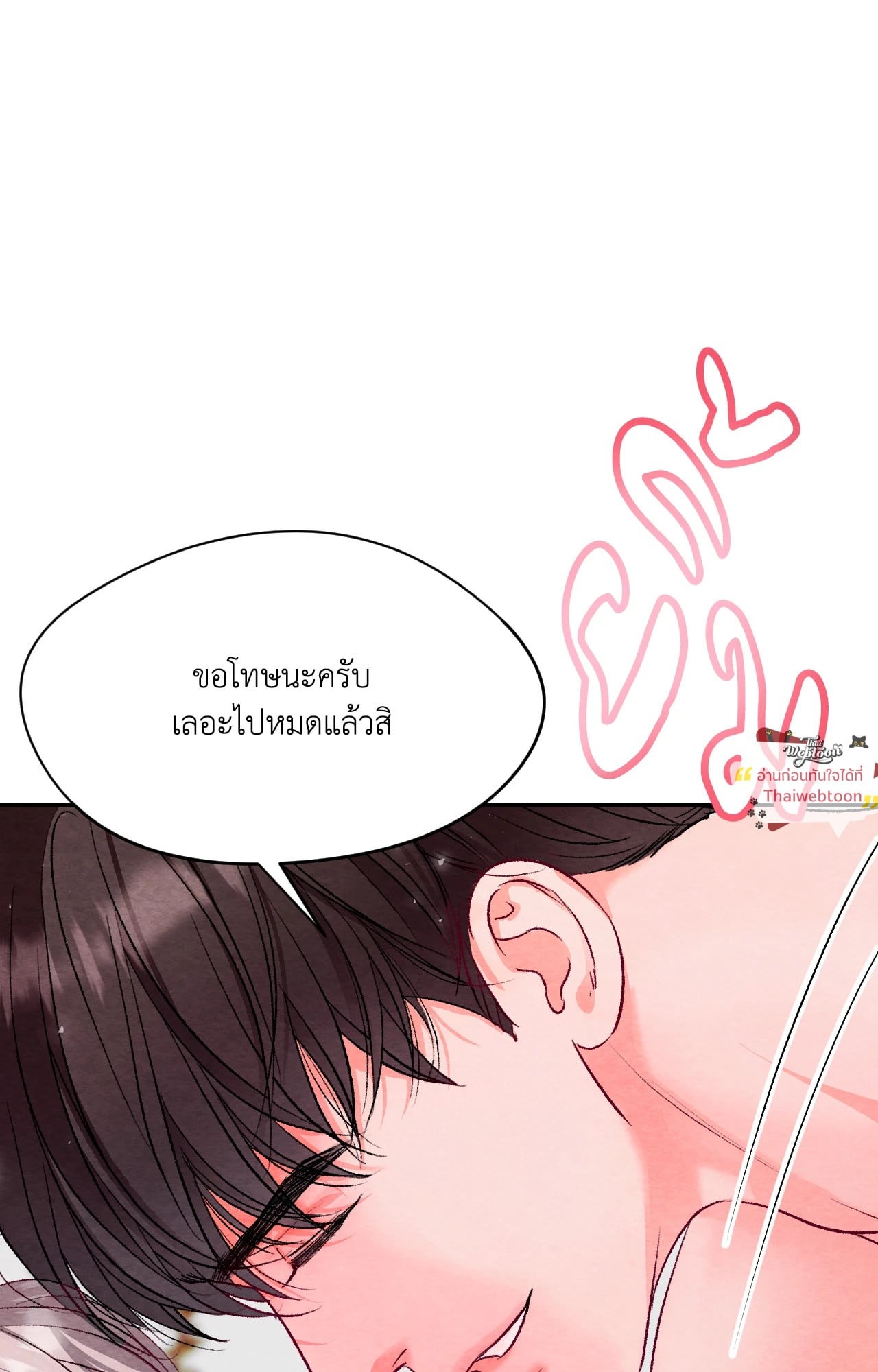 หน้า 85