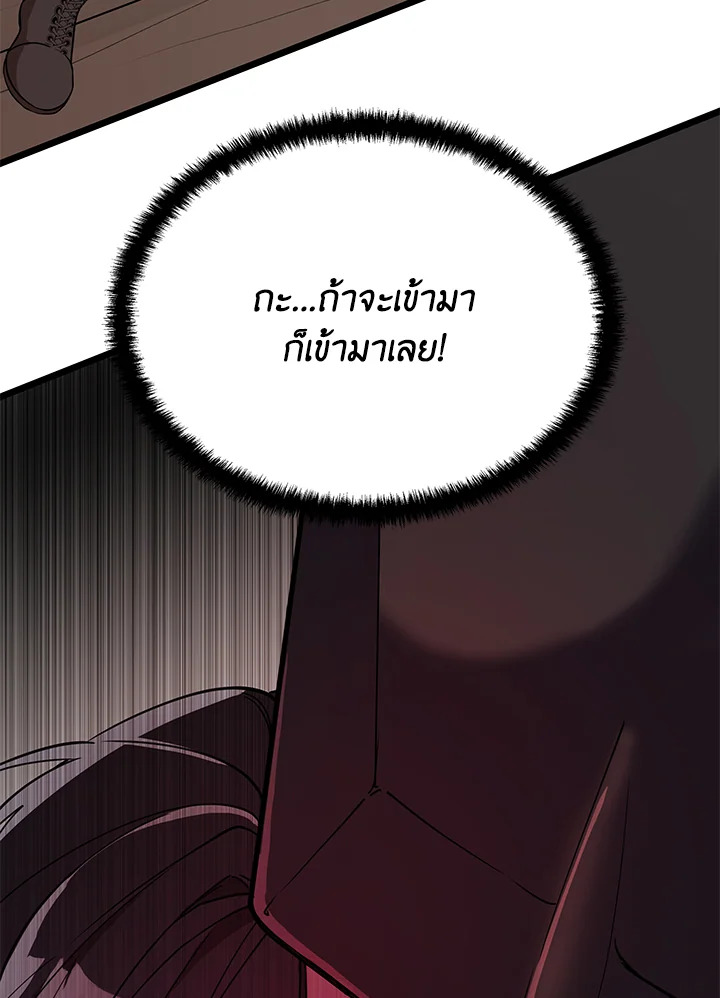 หน้า 101