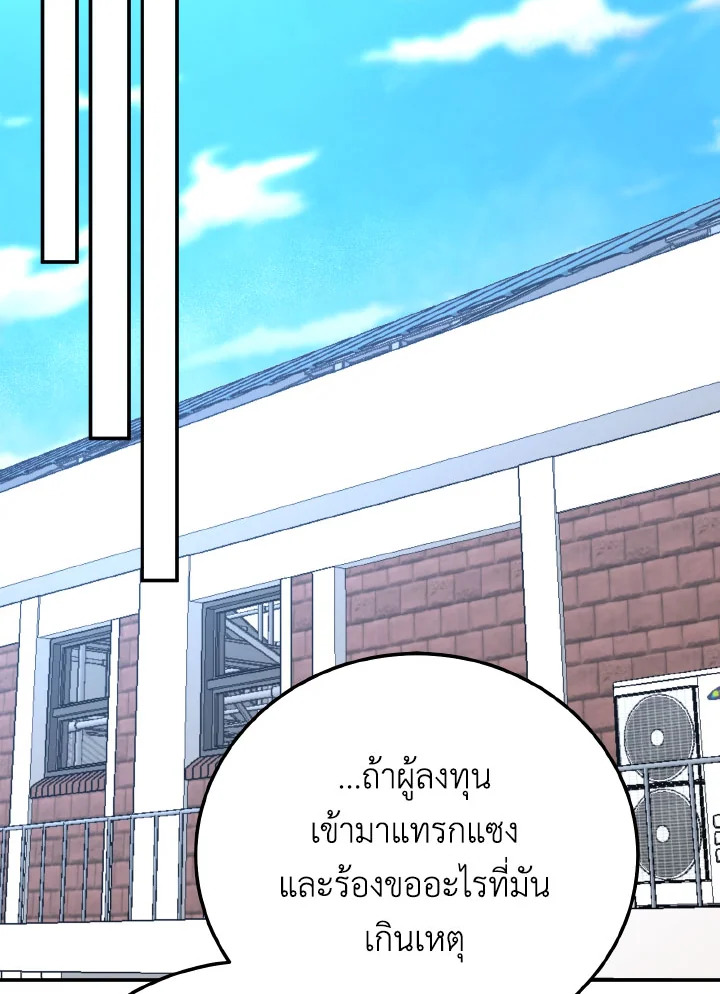 หน้า 80