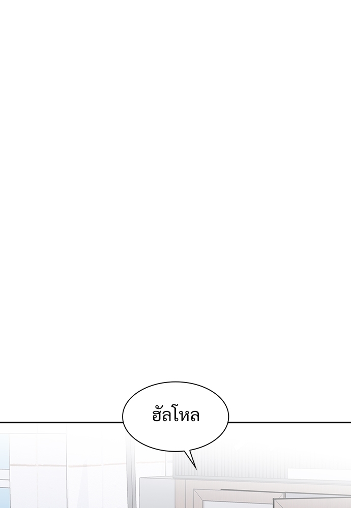 หน้า 74