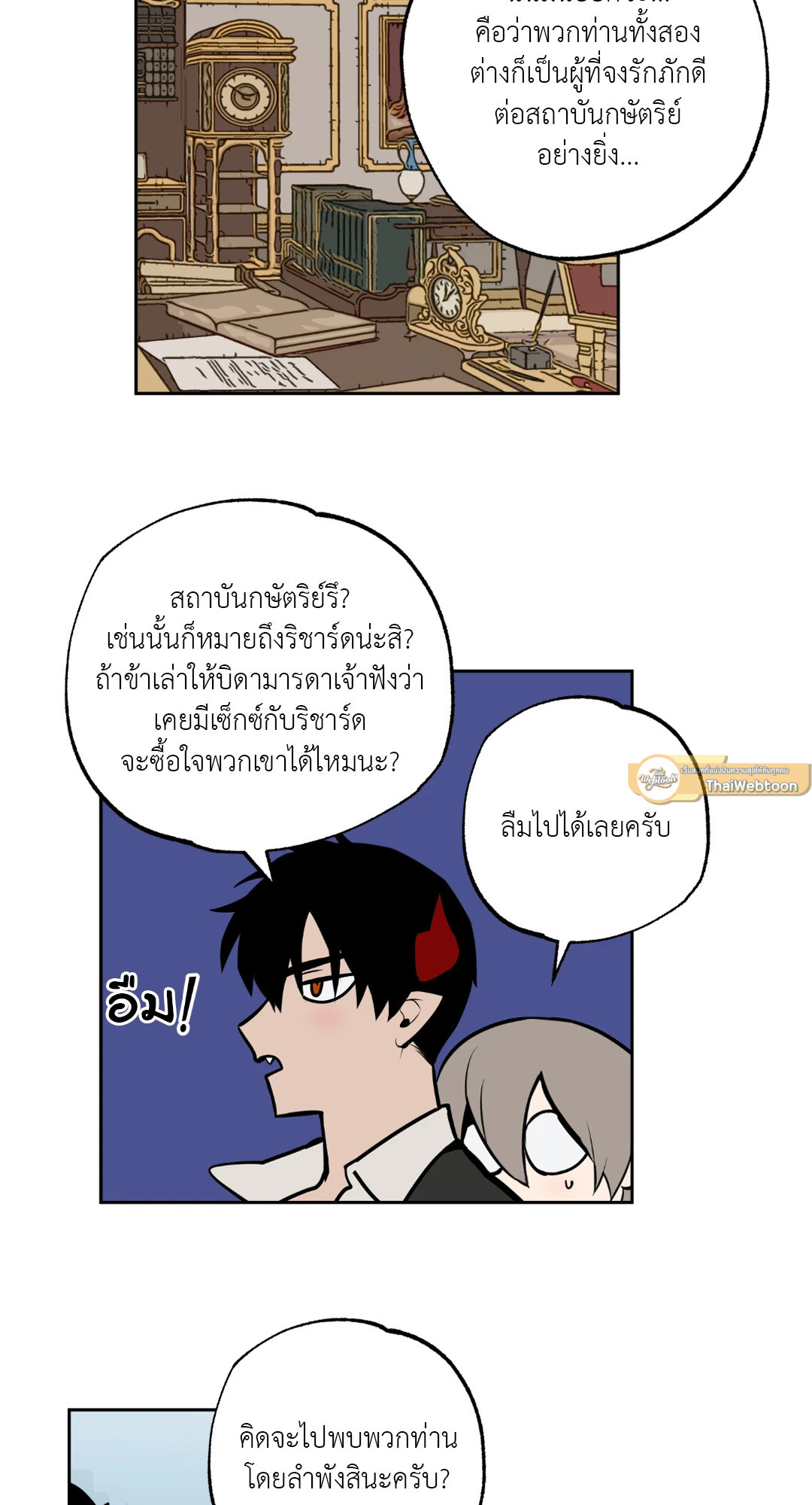 หน้า 19