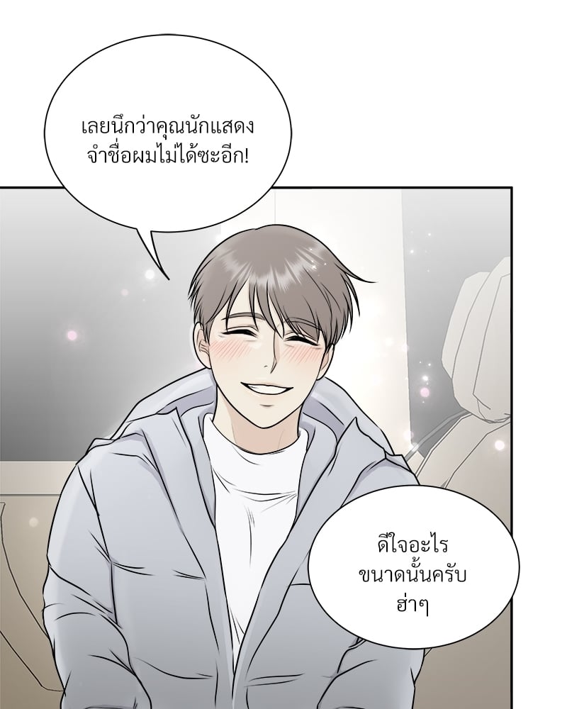 หน้า 80