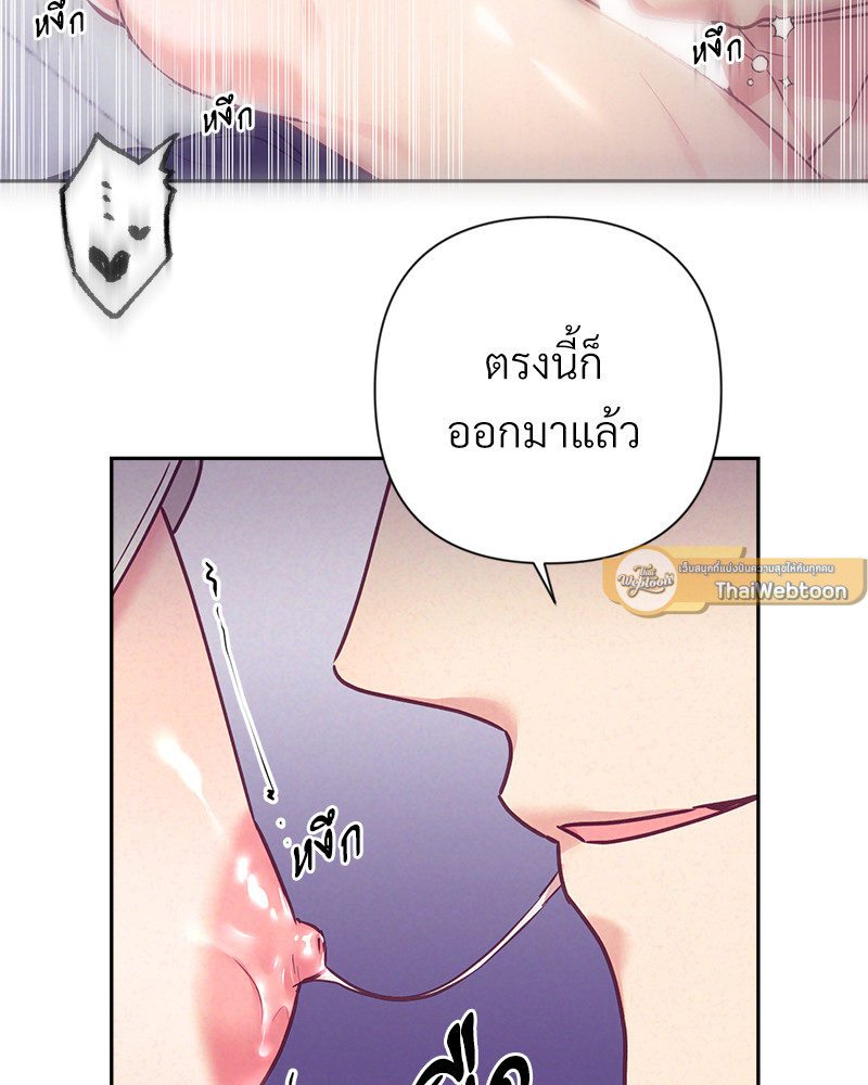 หน้า 82